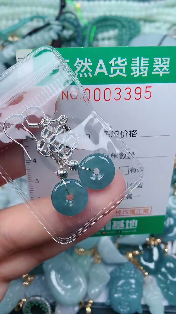 颈饰未镶嵌翡翠.0003395