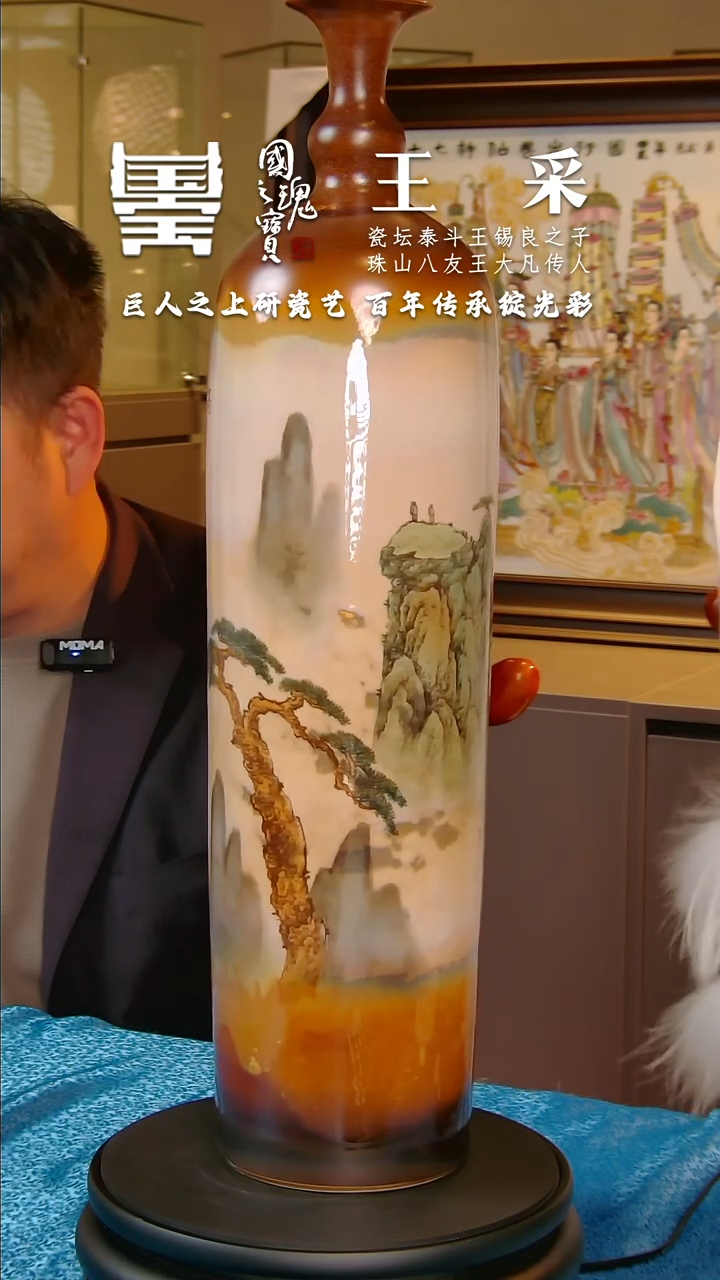 【闪购商品】瓷片王采        流水70