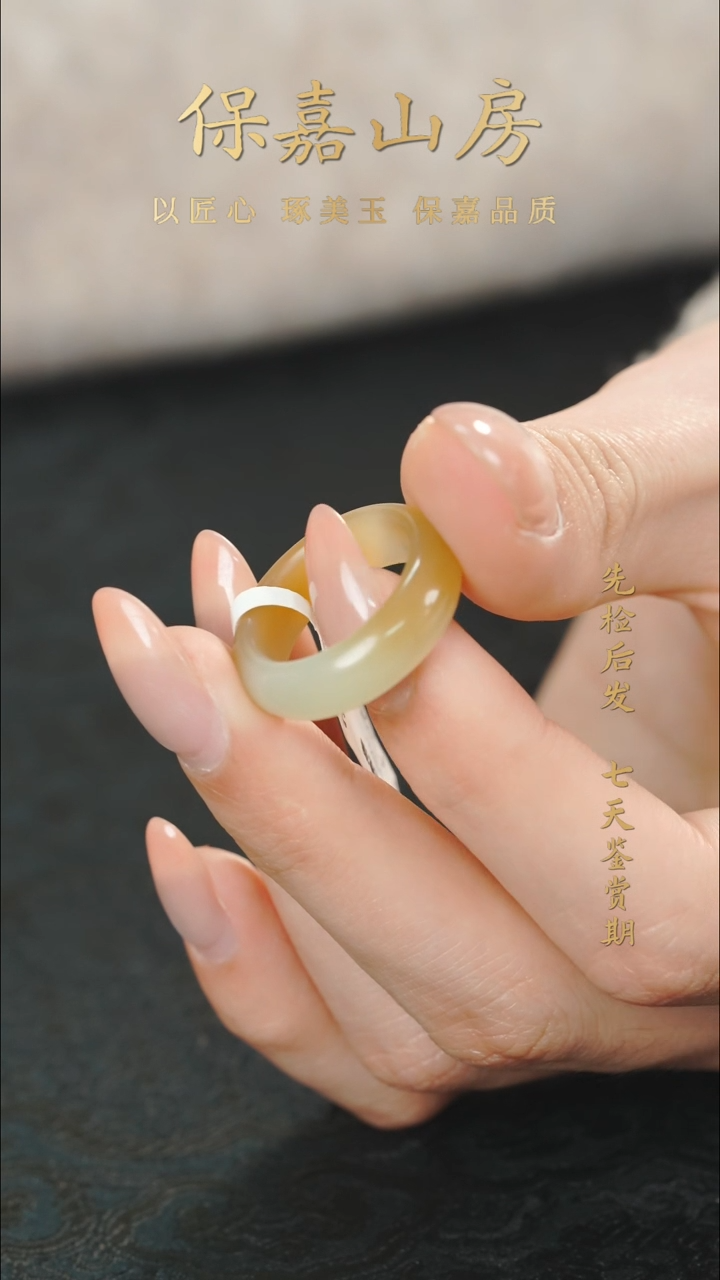未镶嵌手链和田玉17.2圈口戒圈y5173