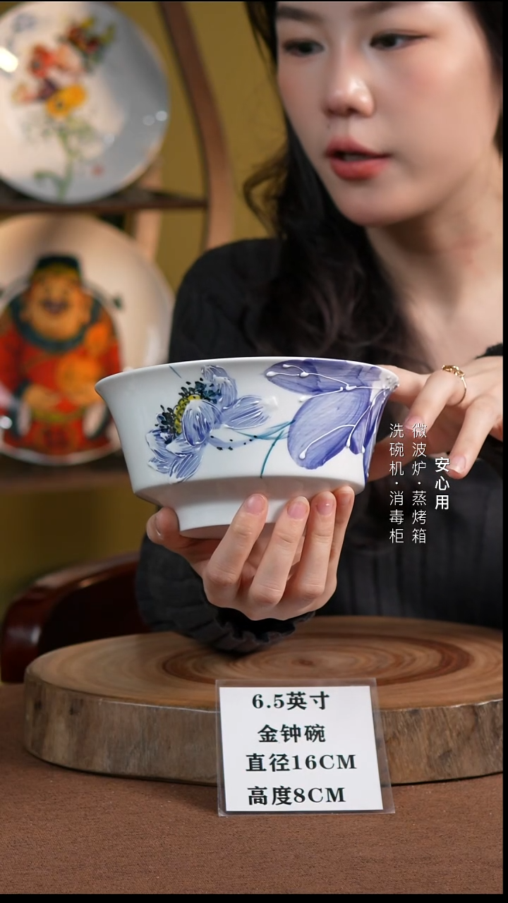 瓷景德镇高温手绘釉下彩6.5英寸金钟面碗紫紫荷 