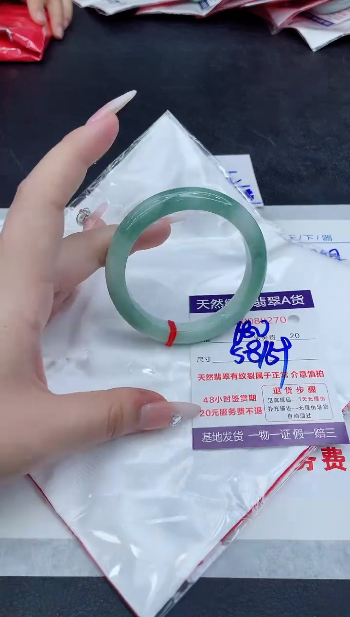 【闪购商品】翡翠手镯未镶嵌1111111111111