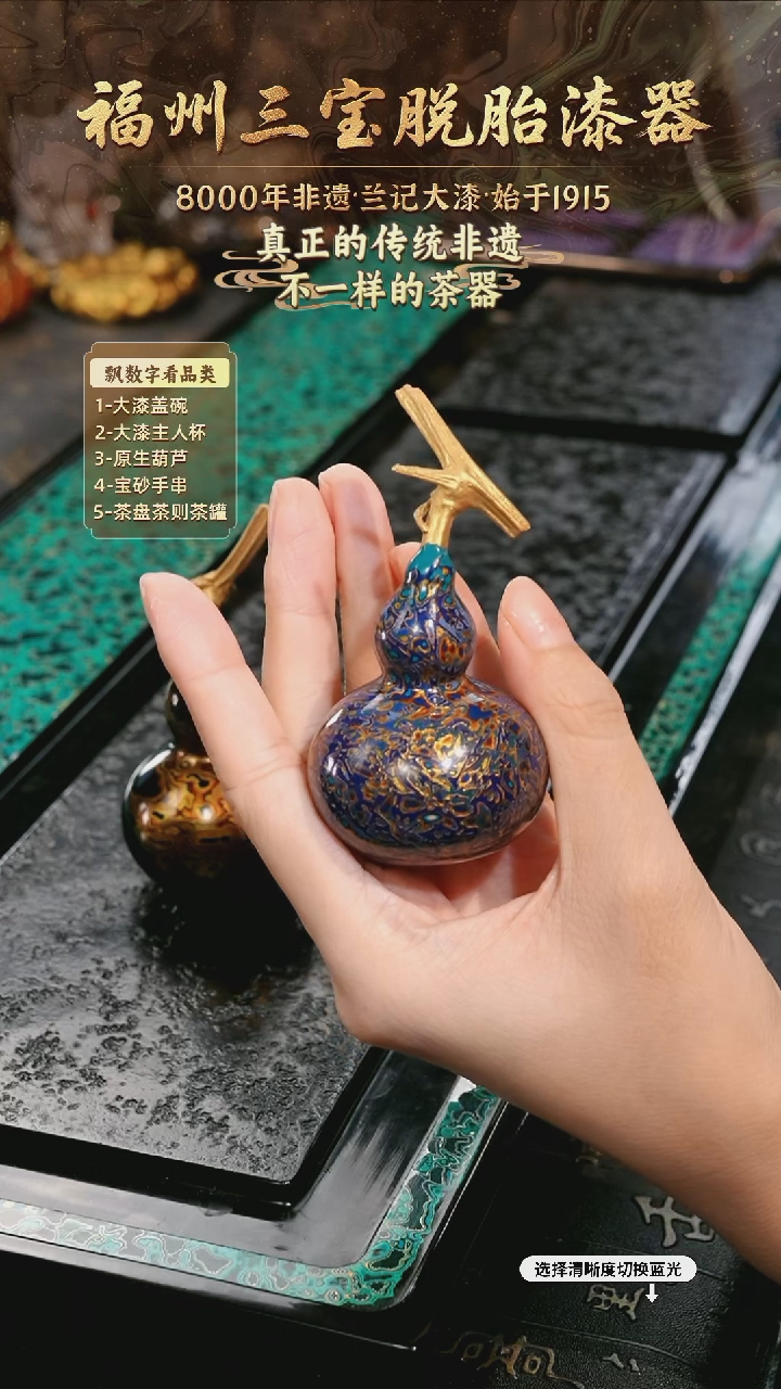 兰记手工漆器-一物一拍 以商品图片为主