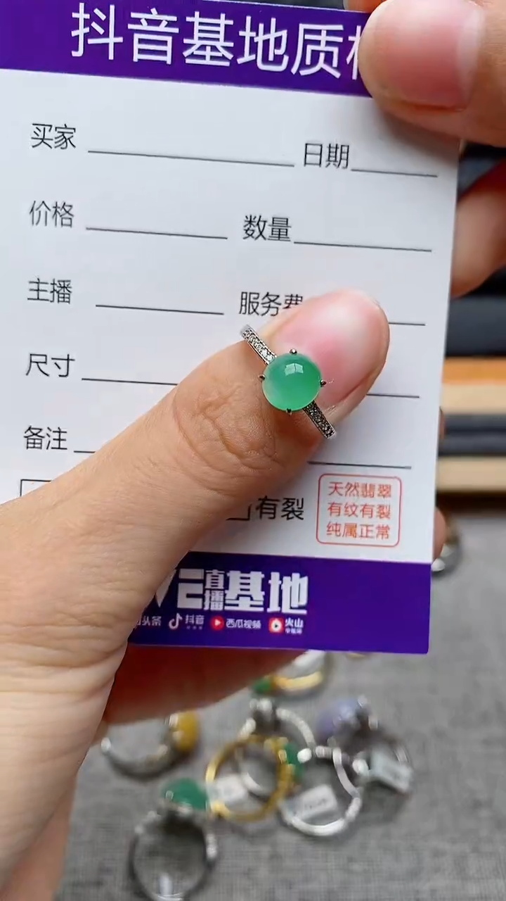 银S925镶嵌戒指翡翠1