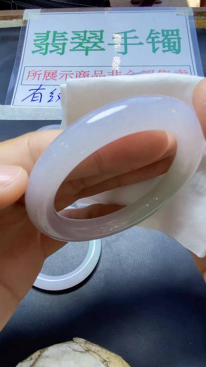 未镶嵌手镯翡翠手镯