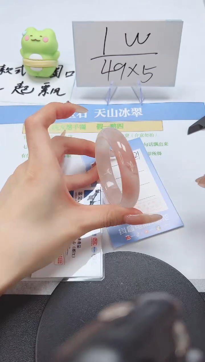 【闪购商品】石英质玉手镯未镶嵌A321-52.8