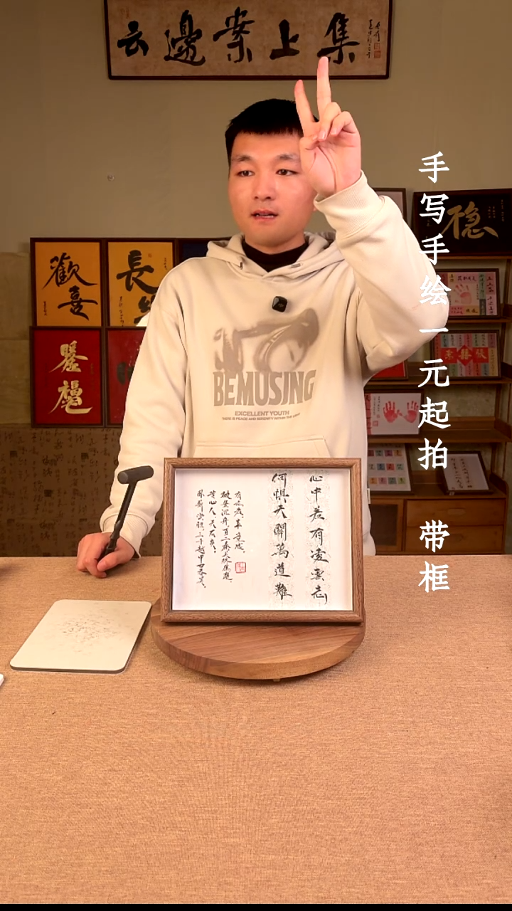 书法晓*书法文玩，手写手绘