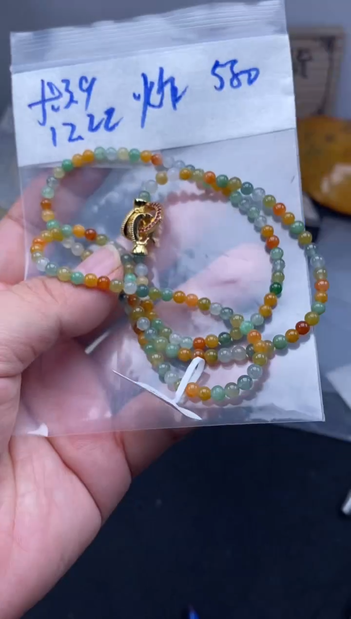 未镶嵌定制翡翠天然缅甸翡翠珠子