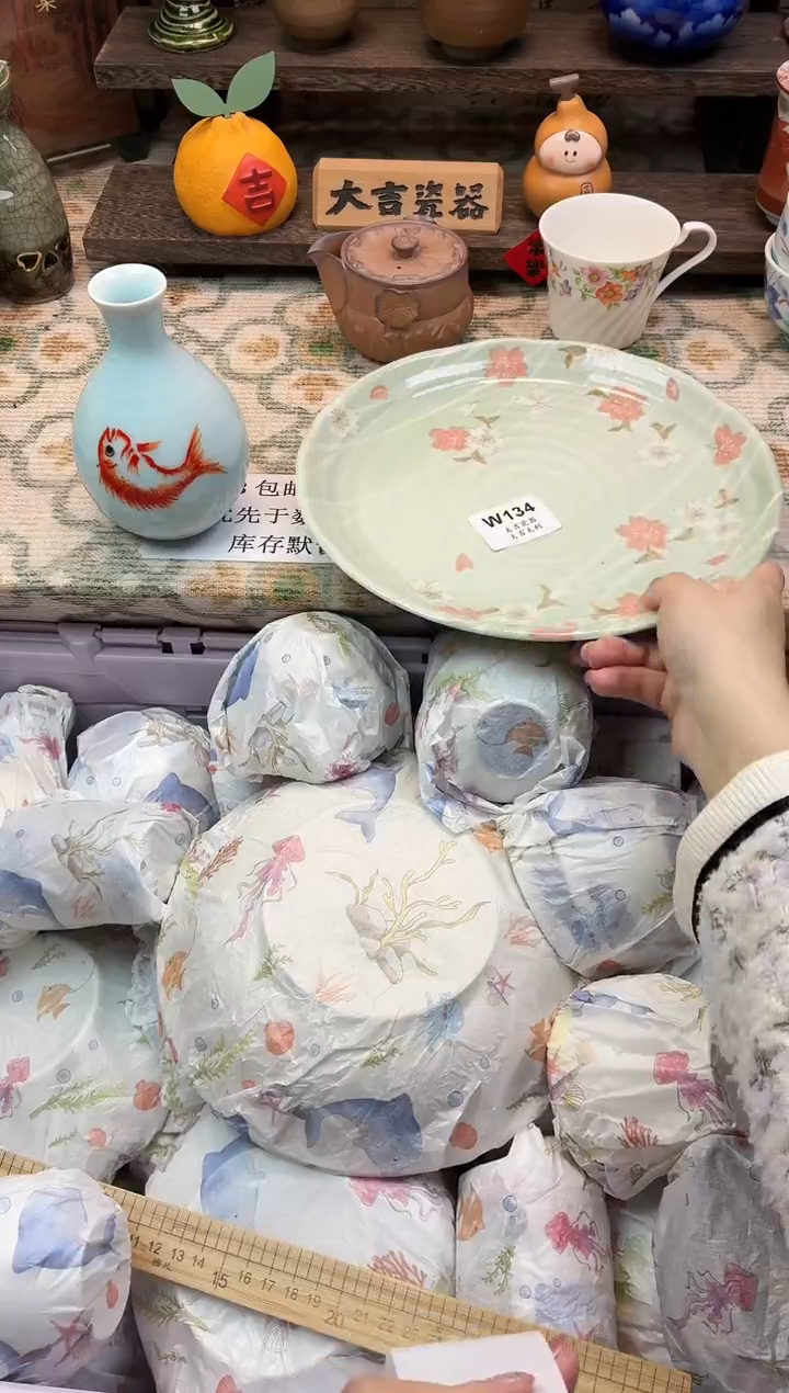 瓷器甜*。   W134 