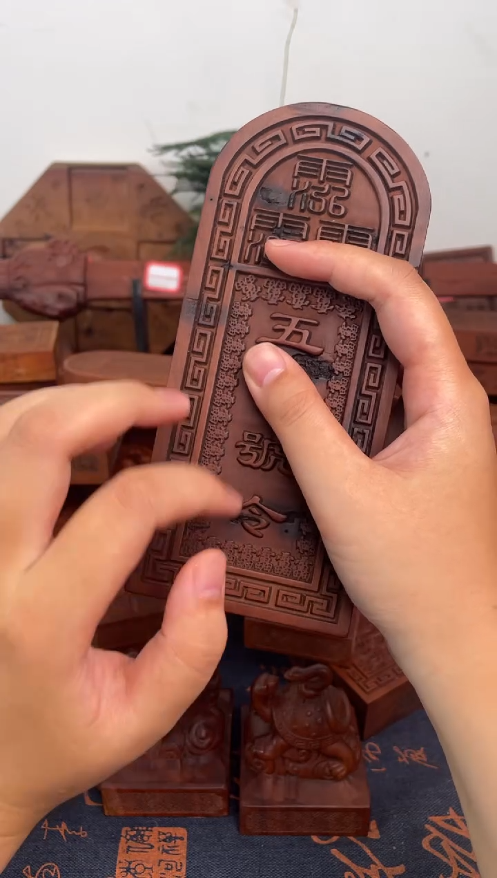 枣木17公分雷焦五雷大令牌+底座