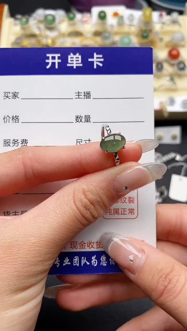 【闪购商品】翡翠戒指银S925镶嵌55555555+1