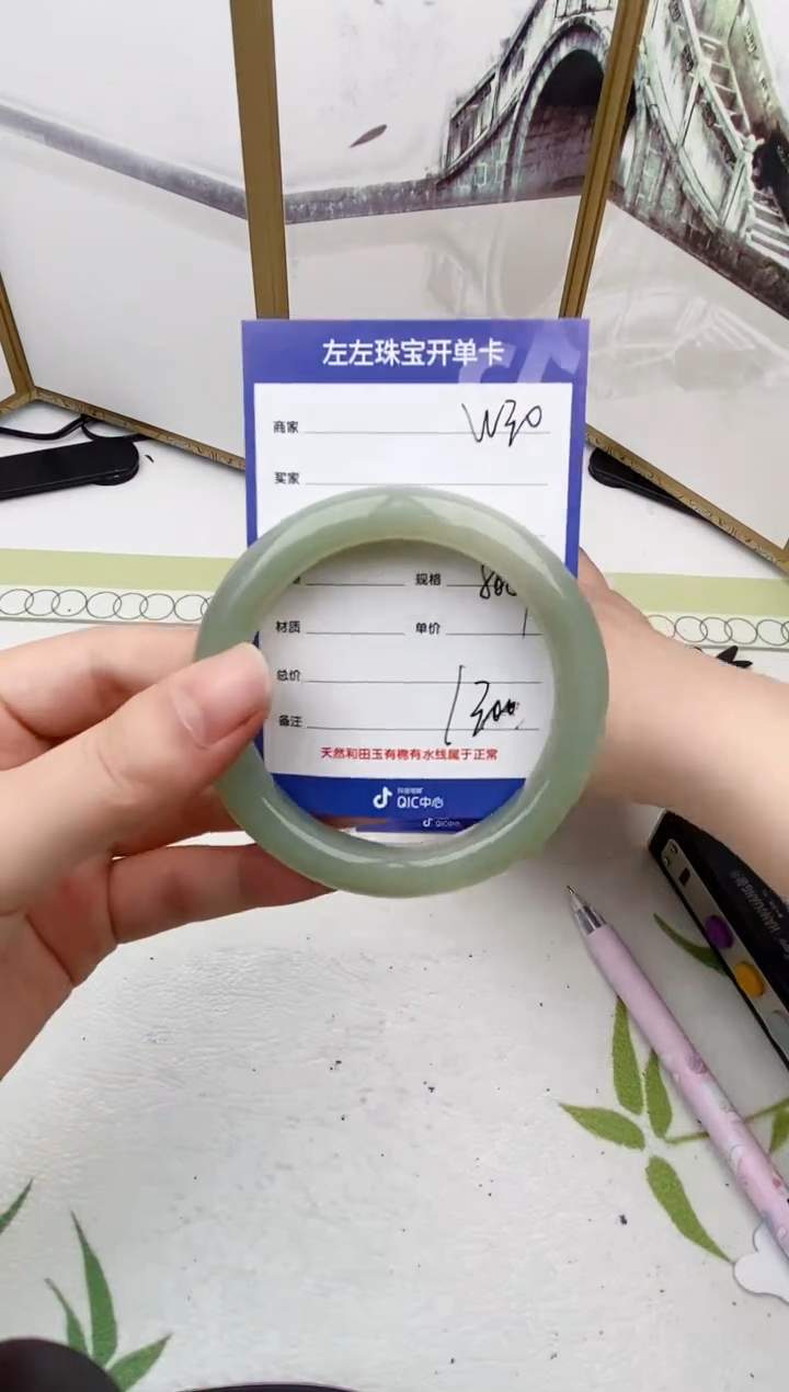 【闪购商品】和田玉手镯未镶嵌W30微色差