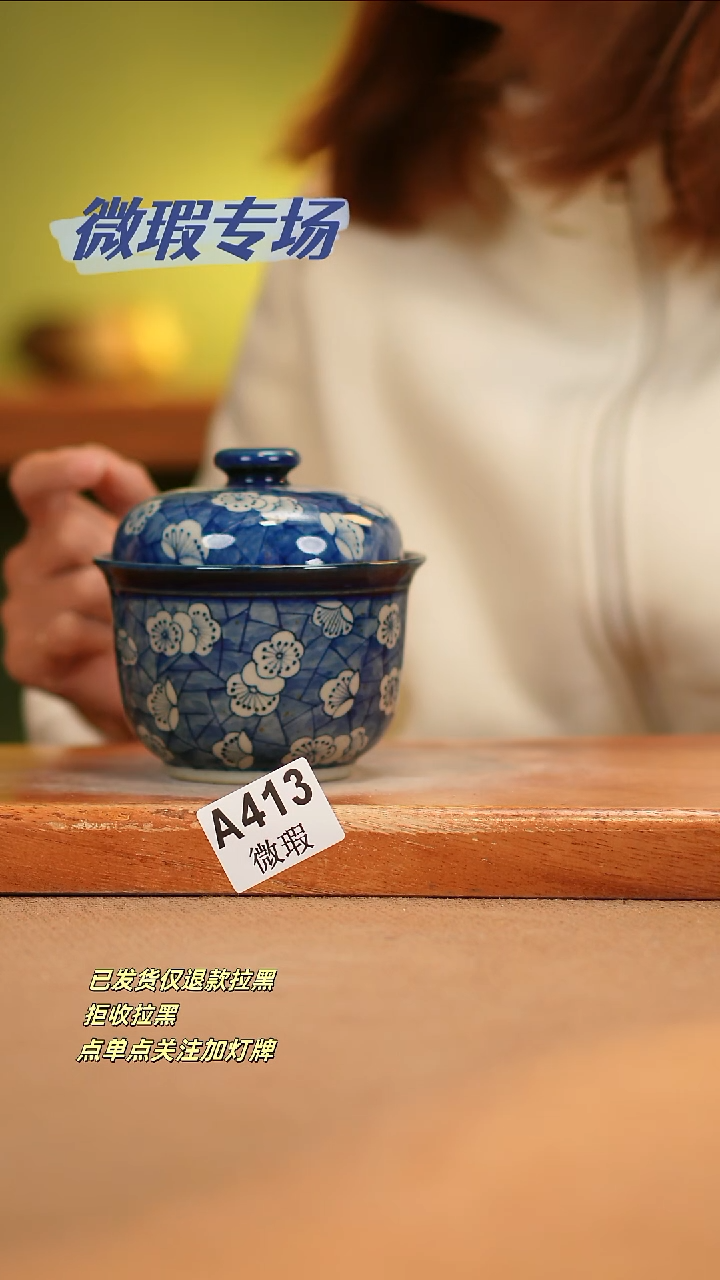 【闪购商品】其他WA413陶然集器瓷器