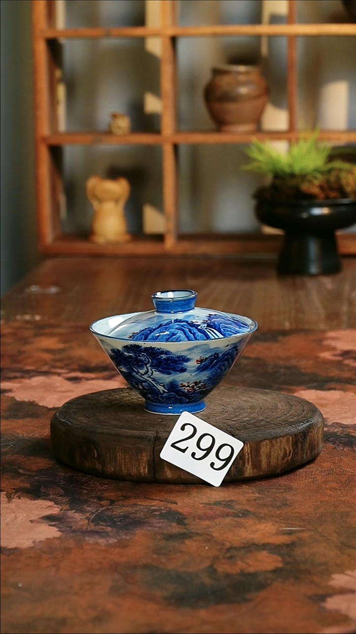 茶碗...........299