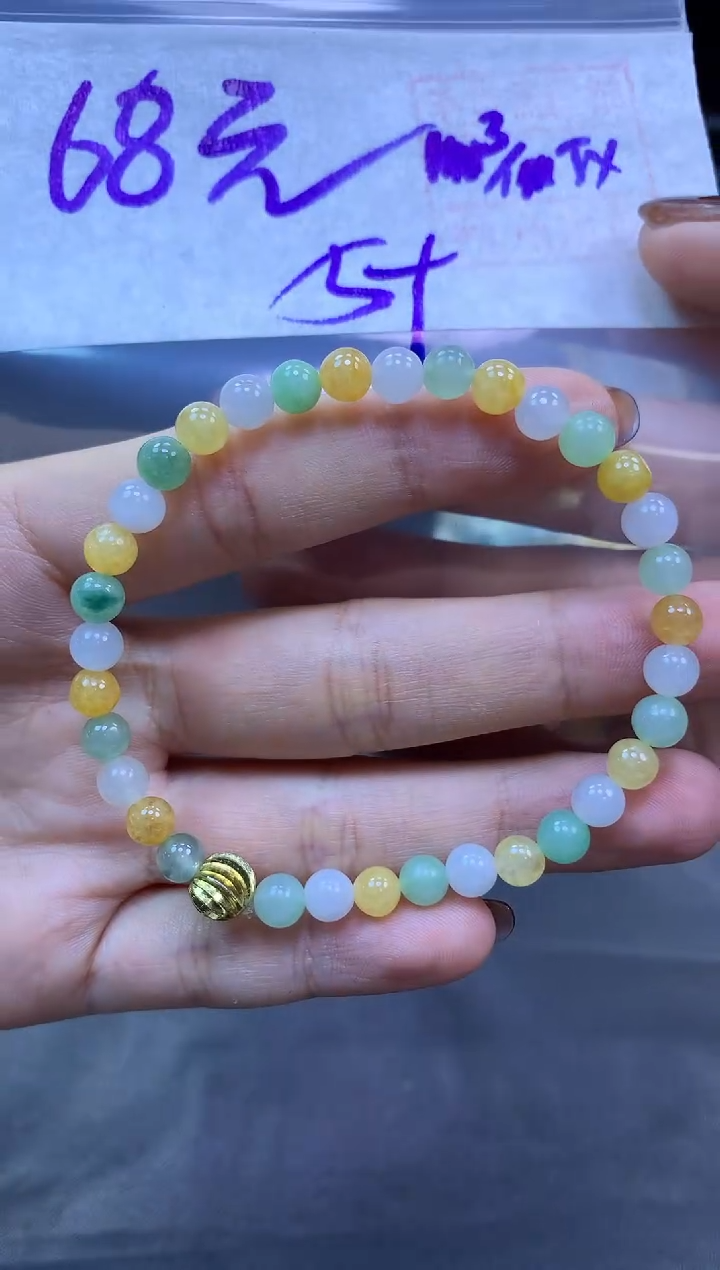 未镶嵌定制翡翠全6珠串5#68元毛货抛光