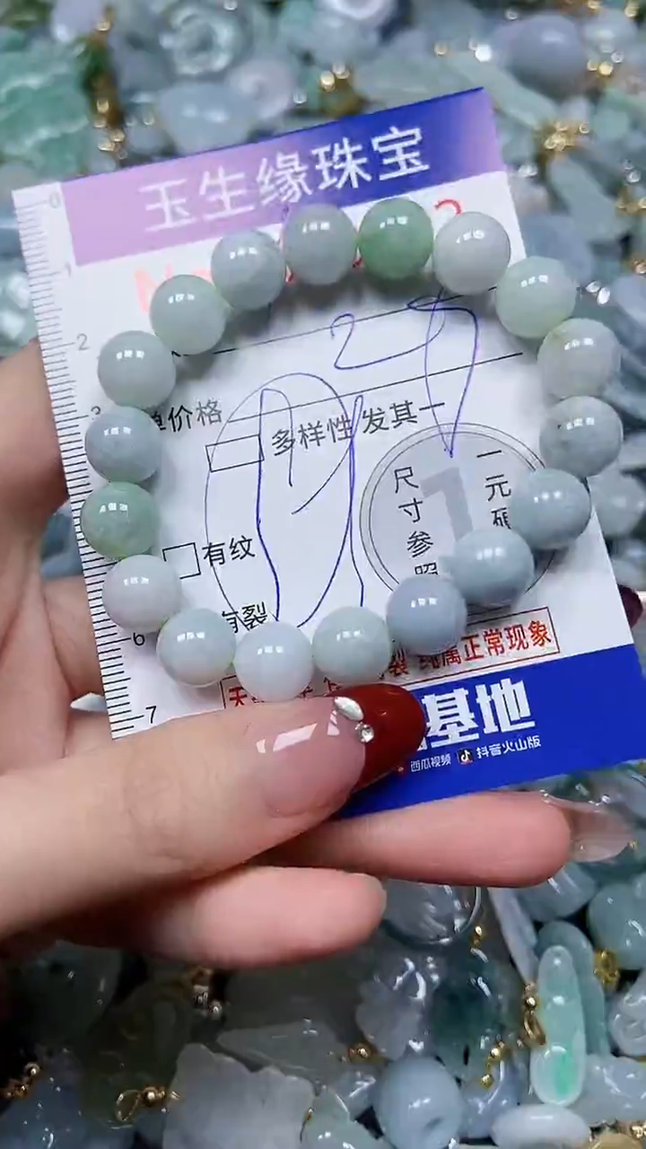 【闪购商品】翡翠颈饰未镶嵌闪购00008222