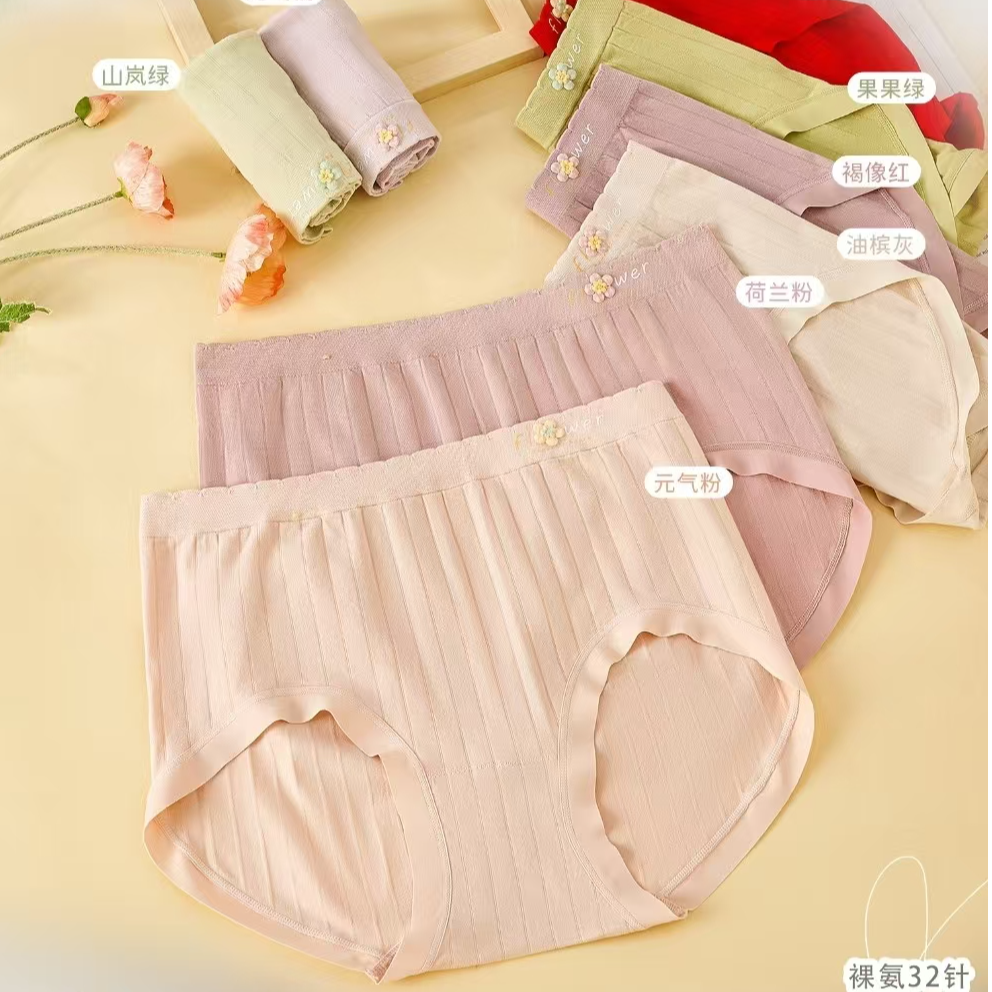2条装 P5518裸氨无缝内裤女士三角裤