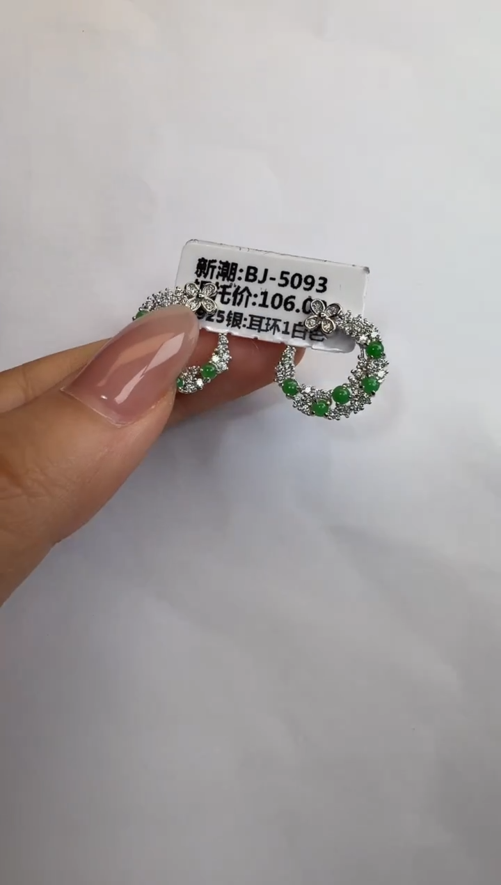 银S925镶嵌翡翠耳饰通体925银镶缅甸A货翡翠戒指