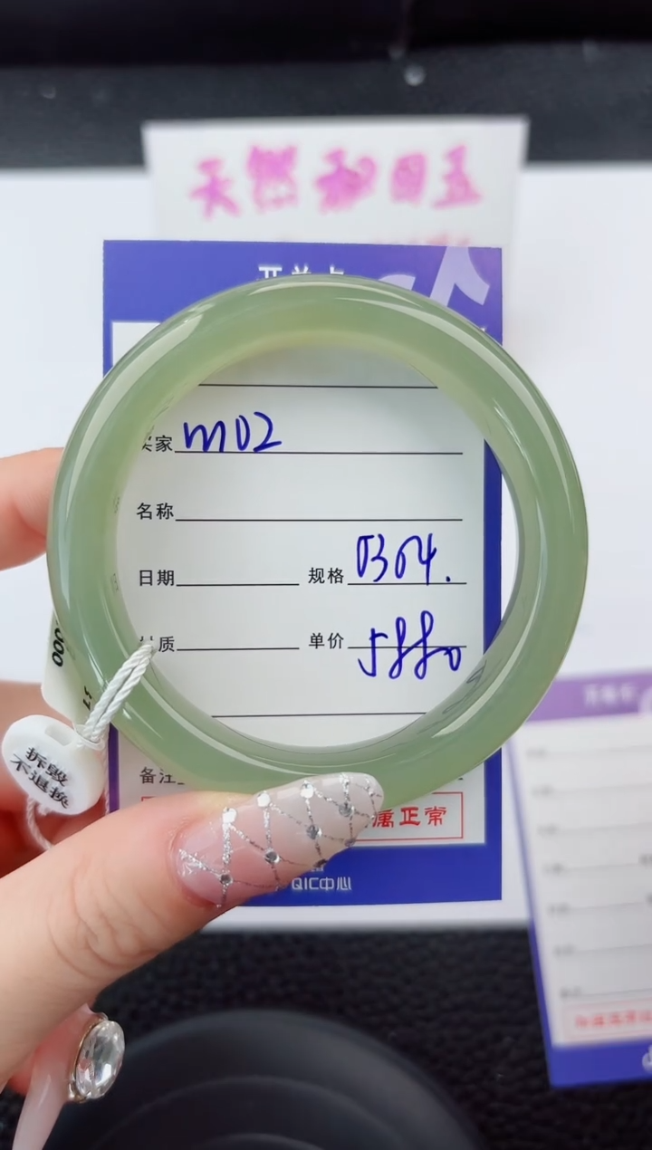 未镶嵌手镯和田玉102嗨购微色差T10