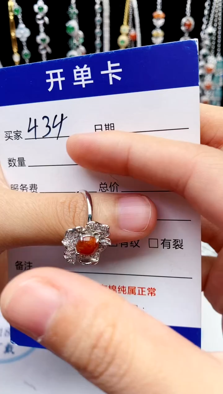 【闪购商品】翡翠戒指银S925镶嵌意林珠宝