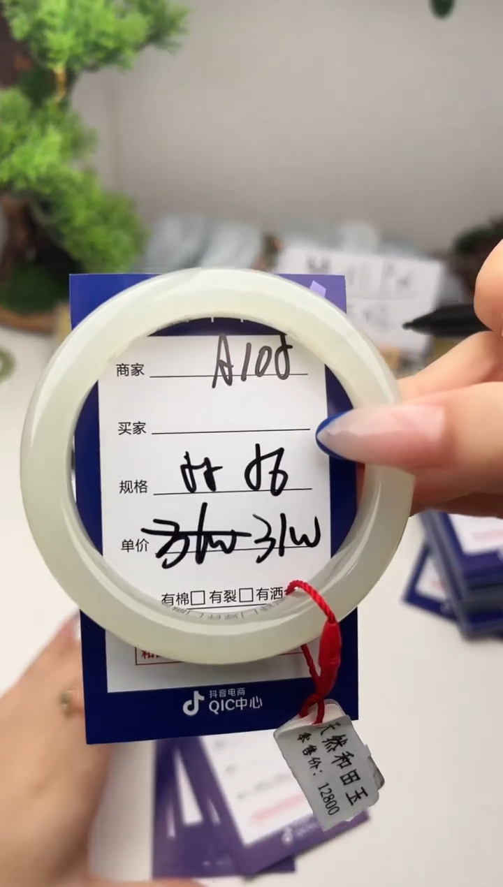 未镶嵌手镯和田玉微色差A105