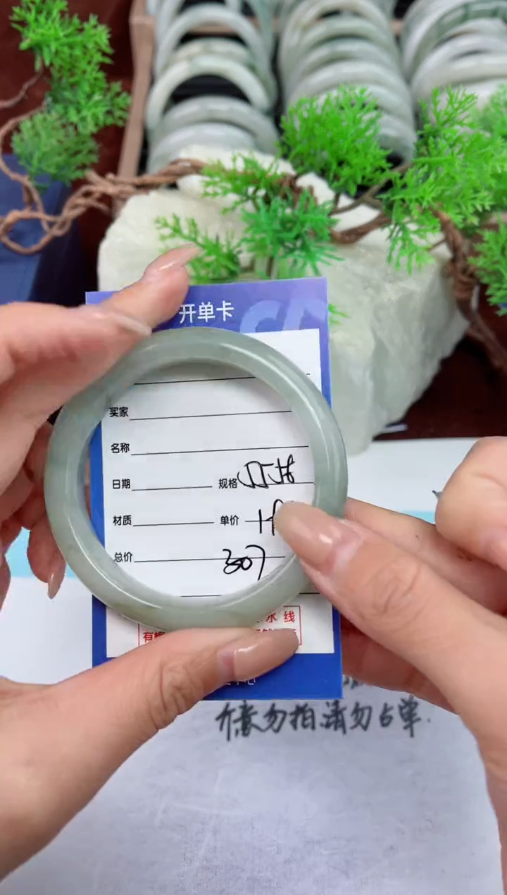 【闪购商品】石英质玉手镯未镶嵌307