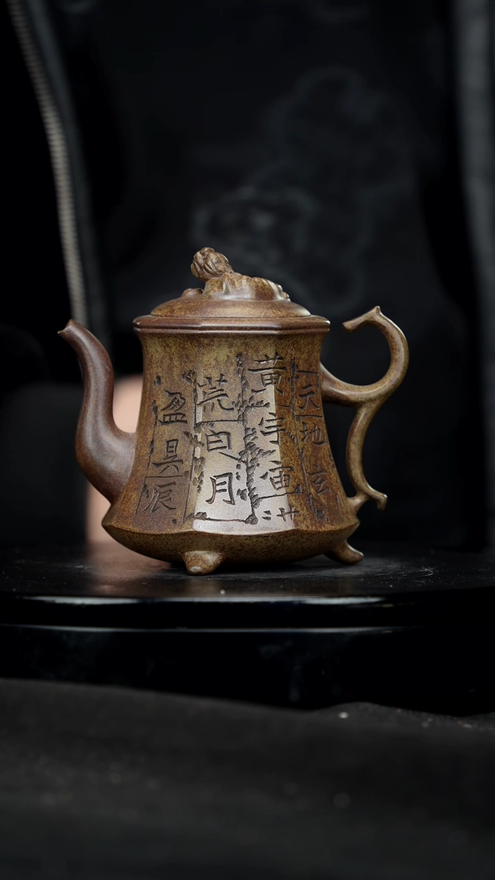 【闪购商品】宜兴原矿高端紫砂