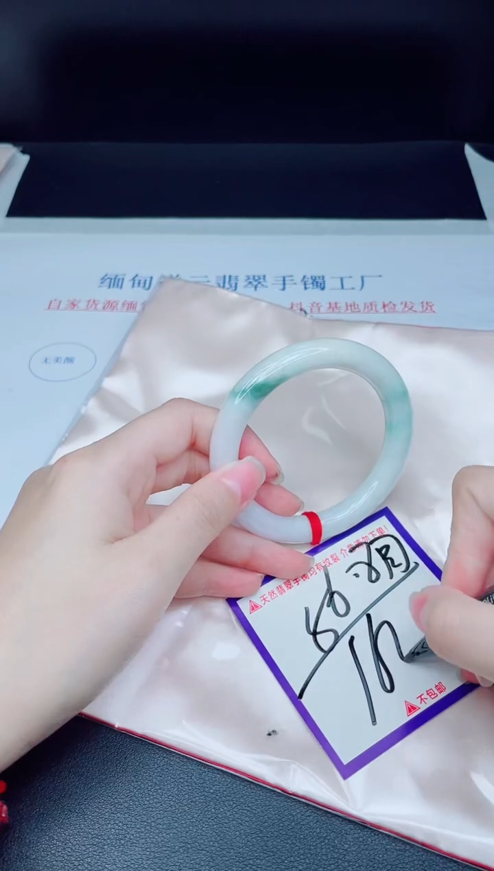 未镶嵌手镯翡翠我