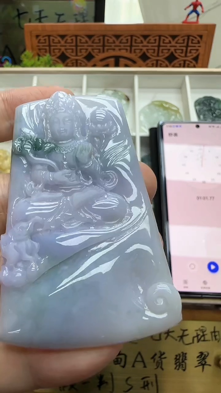 【闪购商品】翡翠挂件未镶嵌A货翡翠多样性孤品