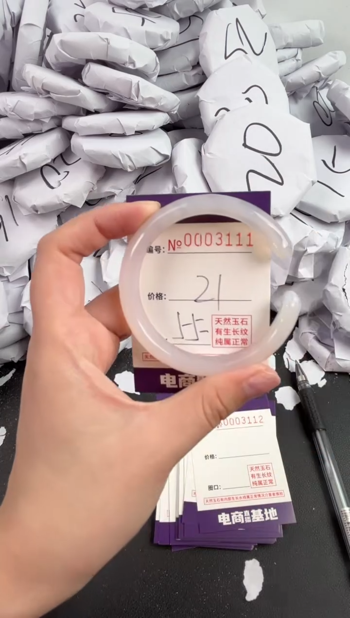 【闪购商品】玛瑙/玉髓手镯未镶嵌3111