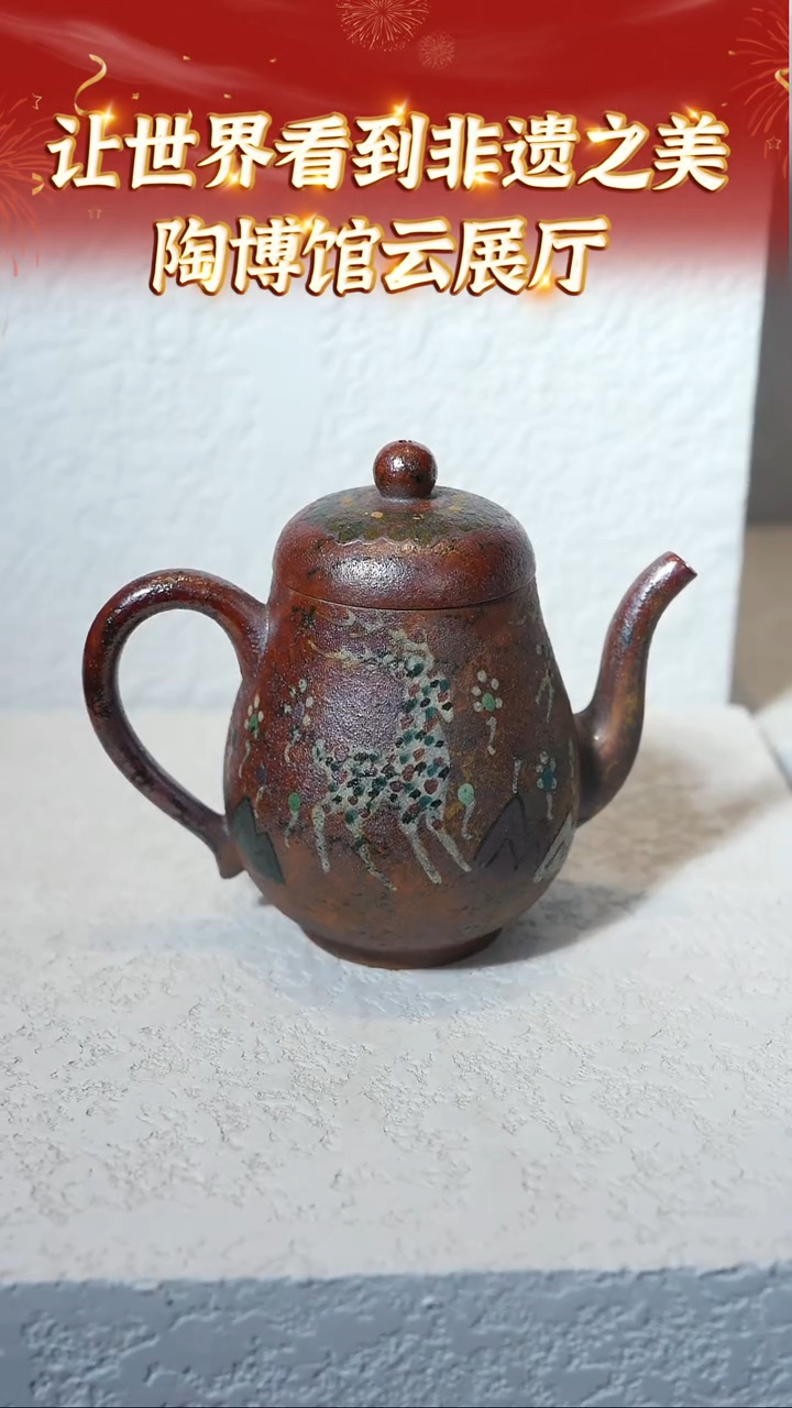 【闪购商品】紫砂茶壶135 陶博馆云展厅  