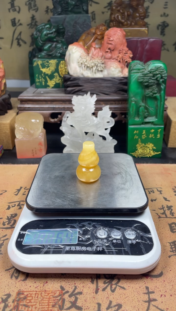 寿山石印石高山晶晶冻石小葫芦 心画