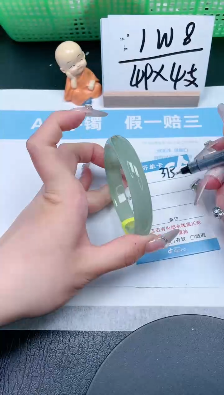 【闪购商品】石英质玉手镯未镶嵌375-58.5