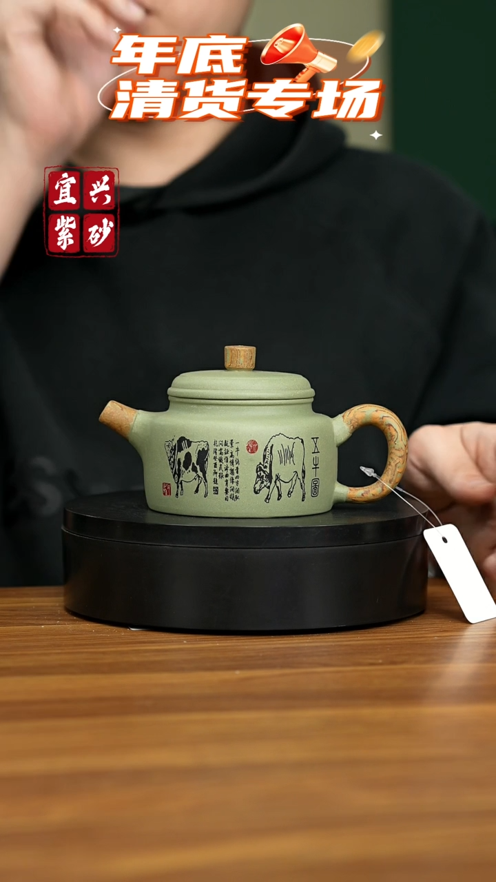 【闪购商品】紫砂茶壶宜兴原矿紫砂壶 200CC