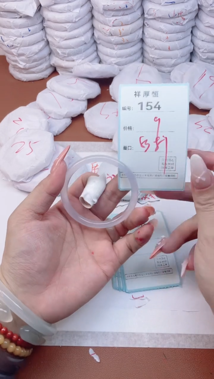 【闪购商品】玛瑙/玉髓手镯未镶嵌154