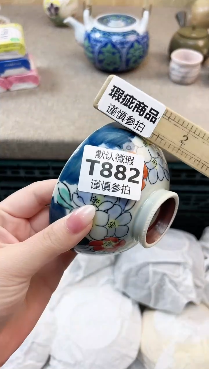 瓷片萱****ঞ 882             