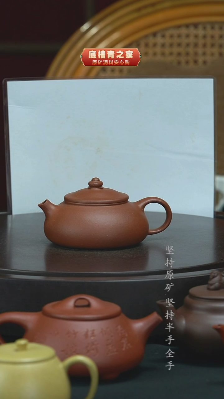 茶壶紫砂半手工降坡泥寒江180cc