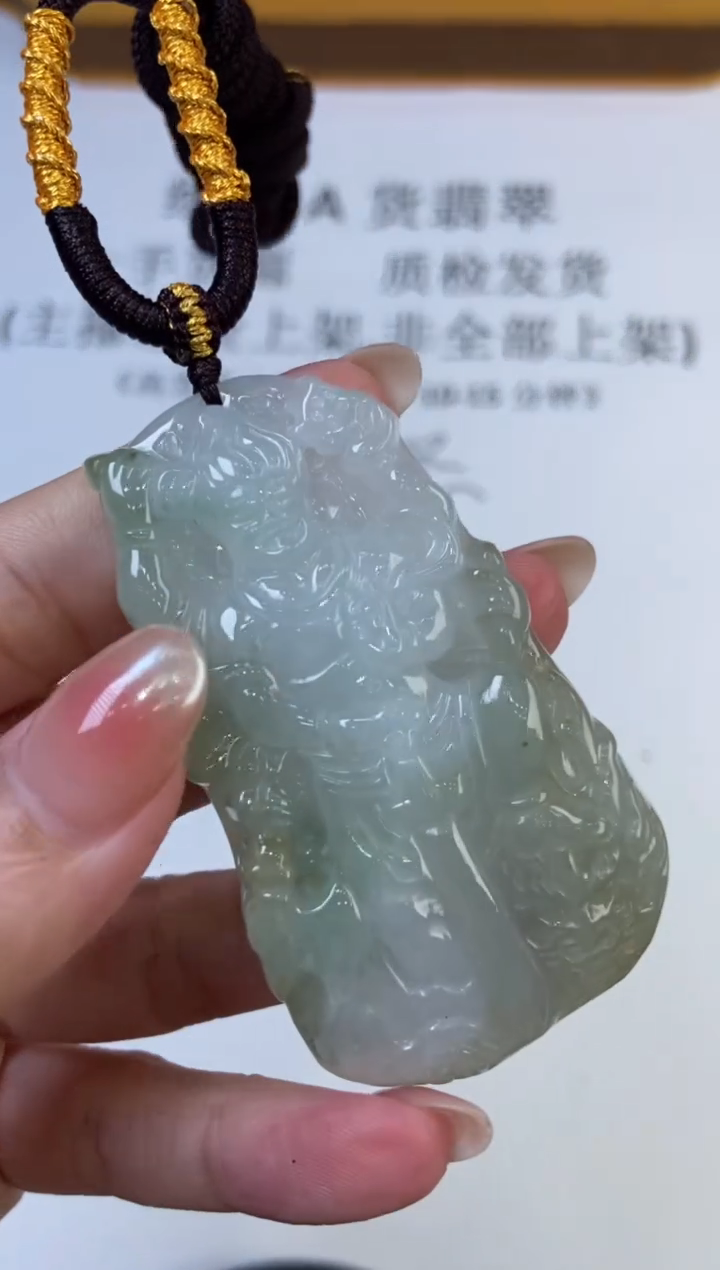 翡翠挂件未镶嵌2220069   