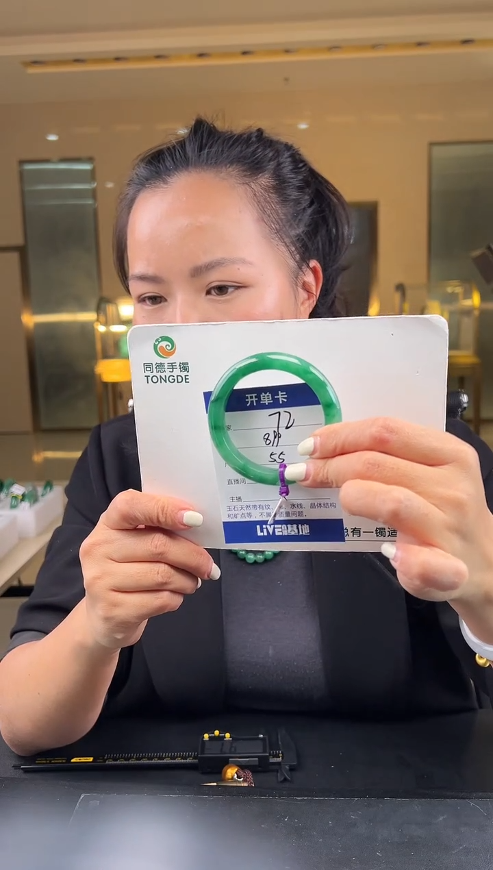 【闪购商品】石英质玉手镯未镶嵌（W）