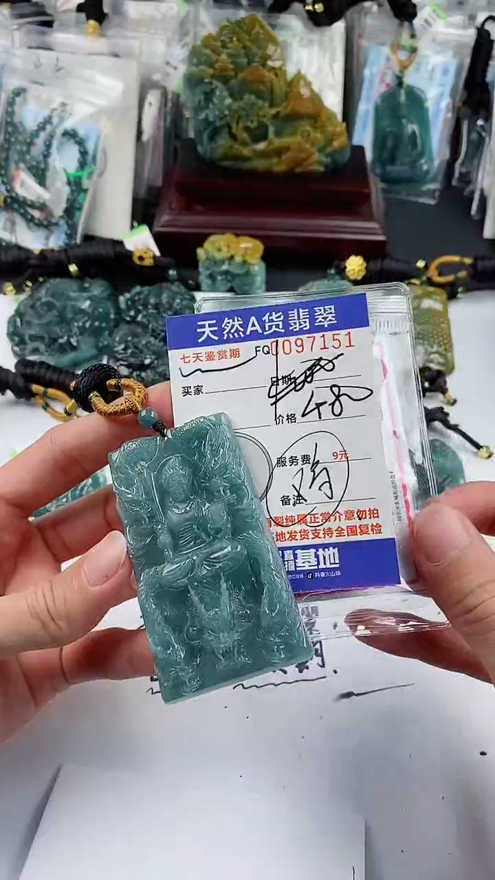 【闪购商品】翡翠颈饰未镶嵌            