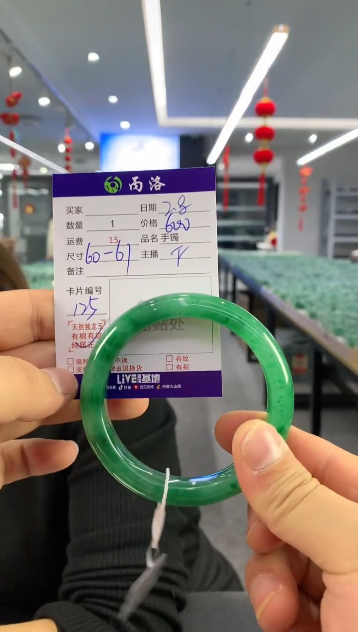 【闪购商品】石英质玉手镯未镶嵌手镯