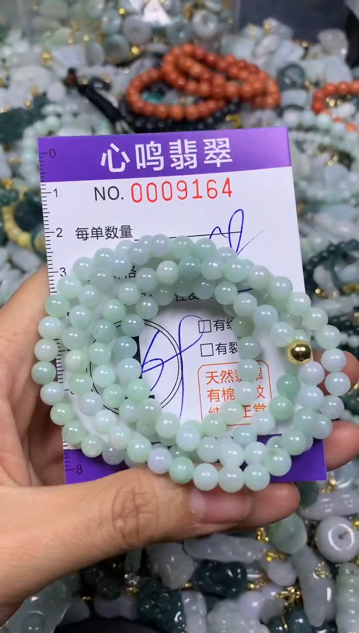 【闪购商品】翡翠颈饰未镶嵌闪购009164