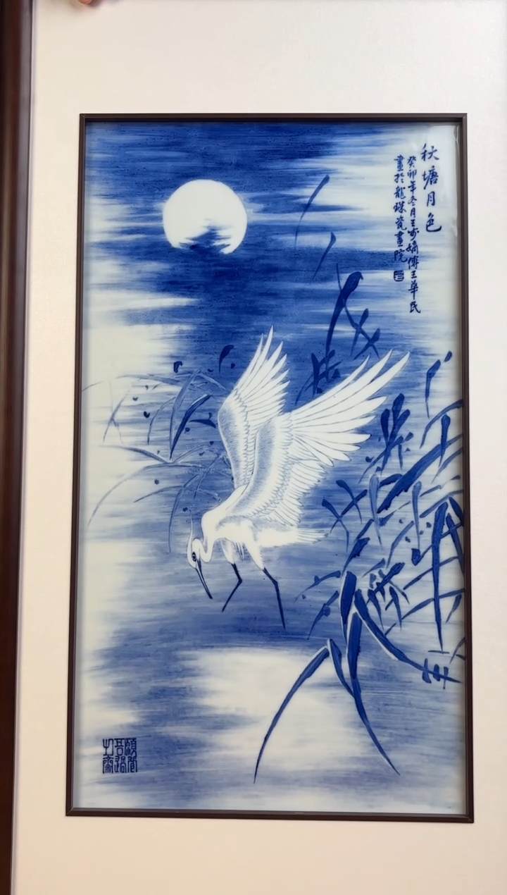 摆件瓷瓷立方&官家国窑专场-20