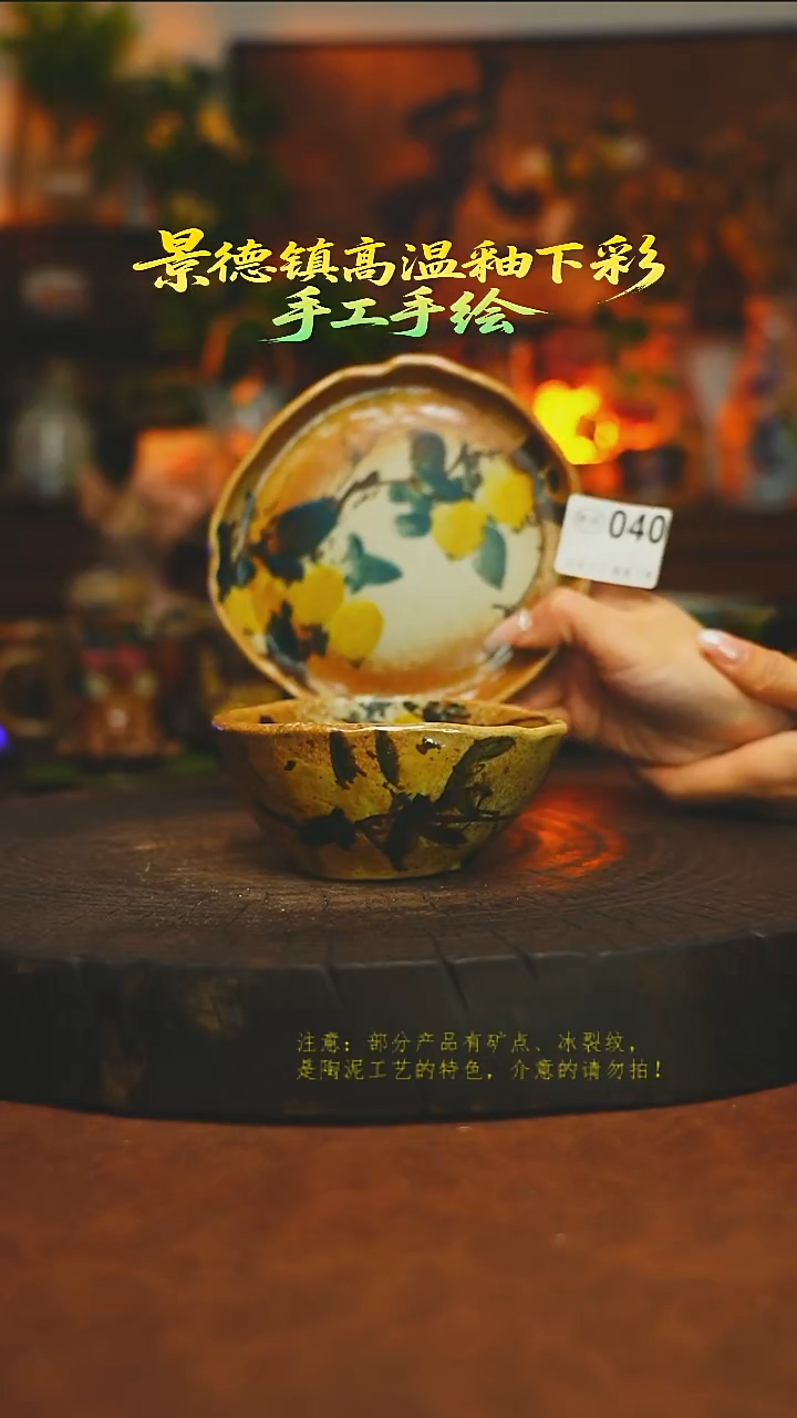 素简暖陶集手作040