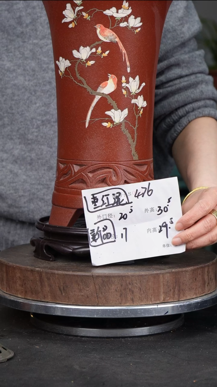 【闪购商品】紫砂花盆476+s紫砂花盆