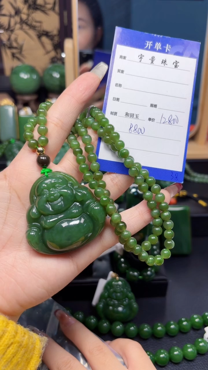 【闪购商品】和田玉（碧玉）吊坠(赠链)未镶嵌1