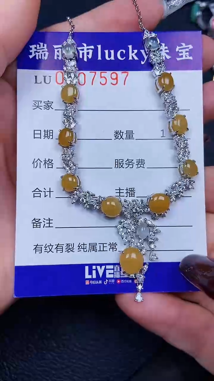 颈饰银S925镶嵌翡翠7597