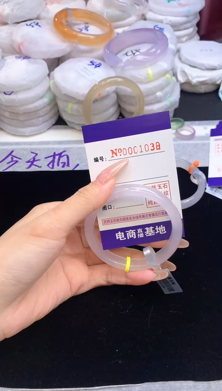 【闪购商品】玛瑙/玉髓手镯未镶嵌1038圈口54