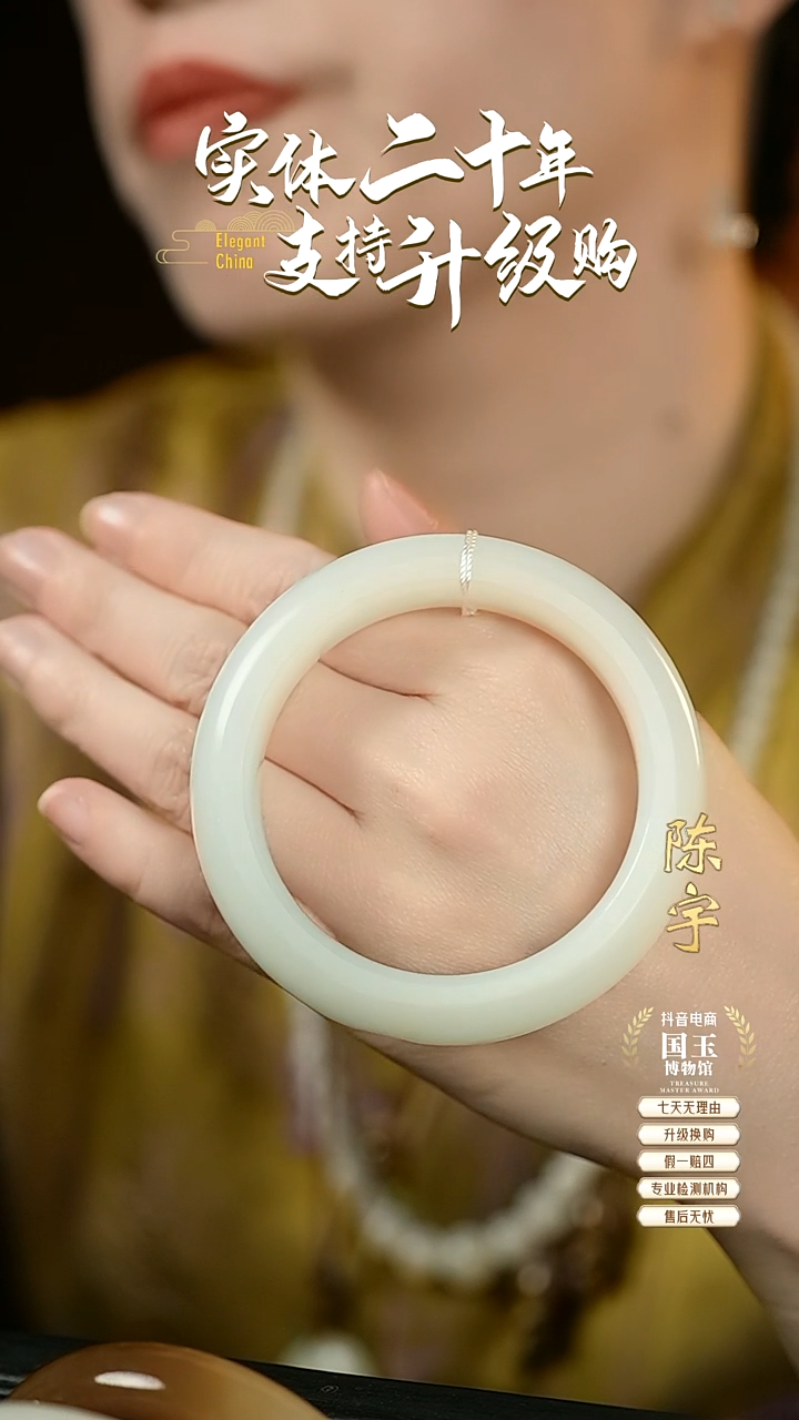 【闪购商品】和田玉白玉手镯未镶嵌57