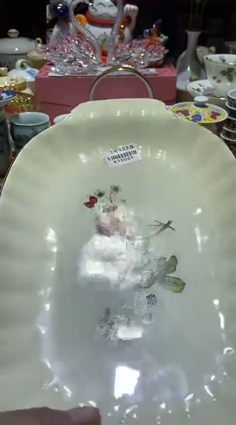 瓷片111111111111@@1