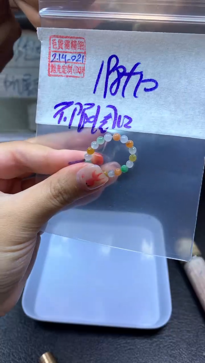 【闪购商品】定制翡翠未镶嵌翡翠208元#毛货需精细抛光021